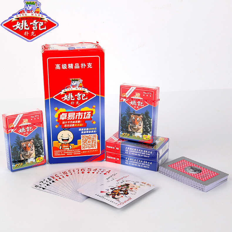Poker Yao Kee Poker คู่เดียว Yao Kee NO.975 Poker Board Game Poker 1 คู่หนึ่งกล่อง