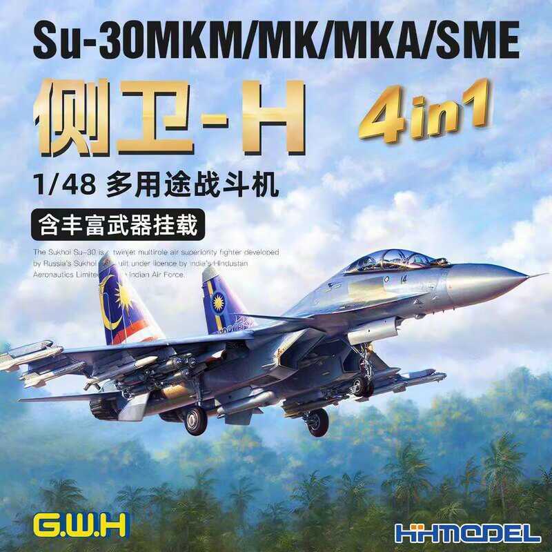 Great Wall Hobby L4831 Sukhoi Su-30 MKM/MK/MKA/SME "Flanker-H" 4 in 1 1/48 Static model kit