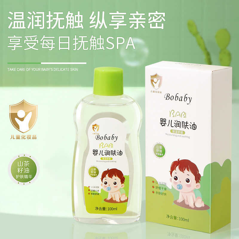 Baby Moisturizing Oil 1ml Baby Moisturizing Body Massage Oil Soft Gentle Touching Mother Baby