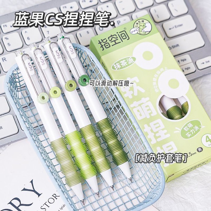 [Languo] Creative Decompression Soft Cute Pinch Pen Press Pen High-value CS Head Student Brush Quest