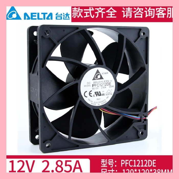 Delta PFC1212DE-CK68 12V 12038 2.85A 12CM S7 พัดลม PWM 4 สายพิเศษ