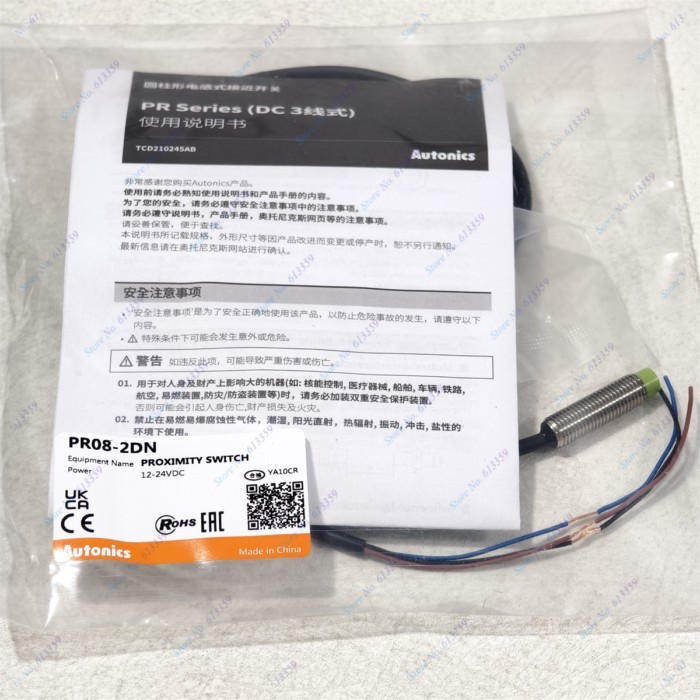 1PC  Autonics New Original Autonics Proximity Switch Sensor PR08-2DP  PR08-2DN PR08-2DP2  PR08-2DN2