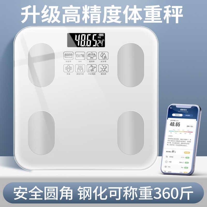 Body Body Fat Scale สามารถเชื่อมต่อแอพโทรศัพท์มือถือ Body Fat Scale Electronic Scale แบตเตอรี่ชาร์จ 