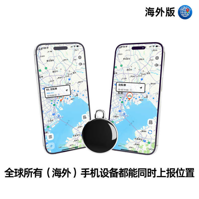 Android IOS Universal Android Global Locator AIRTAG อุปกรณ์ป้องกันการสูญหาย GPS ติดตามหลายคนดูเครื่อ