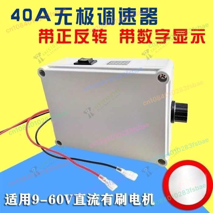 PWM DC Motor Speed Controller 997 895 Reversible Switch 40A for Brushed Motor Forward Reverse Speed