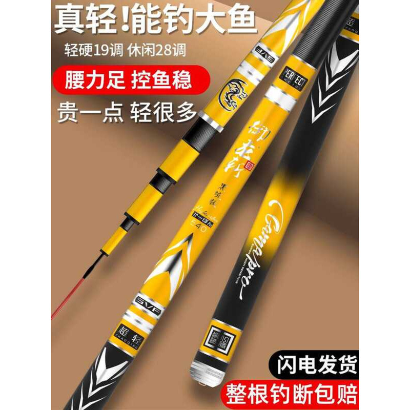 Yijiang Tianyuan เบ็ดตกปลาระบบทังหมดจากไต้หวัน ทำจากคาร์บอน ออกแบบสำหรับการใช้งานอย่างสะดวกและทนทาน