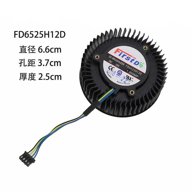 รุ่นสาธารณะ Asus GTX 1070/1070ti/1080/1080ti กราฟิกการ์ดพัดลมเทอร์โบ FD6525H12D