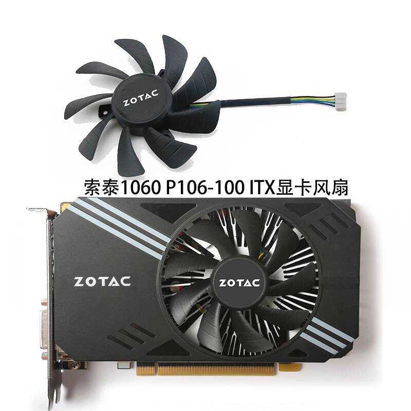 พัดลมการ์ดกราฟิก ZOTAC ZOTAC GTX1060 Mini P106-90 P106-100 ใหม่ล่าสุด T129215ซ.ช