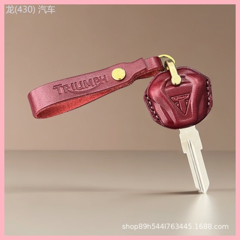 【2015-2025】 Triumph รถจักรยานยนต์ T110 ฝาครอบกุญแจ T900 ดัดแปลง T120 Retro ปีนเขา 660 กระเป๋ากุญแจ