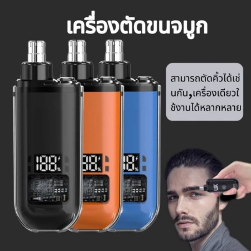 แบบพกพาไฟฟ้าตัดขนจมูกมินิกระเป๋าหูจมูกผมคิ้วผม ที่กันจอน ผู้ชายชาร์จไม่เจ็บปวด