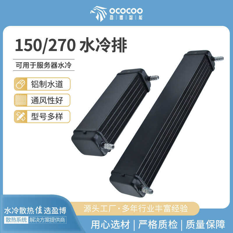 Water Cooling Exhaust Cooling Exhaust Aluminium 1u 2u Studio Server Water Cooling Server Electric Ve