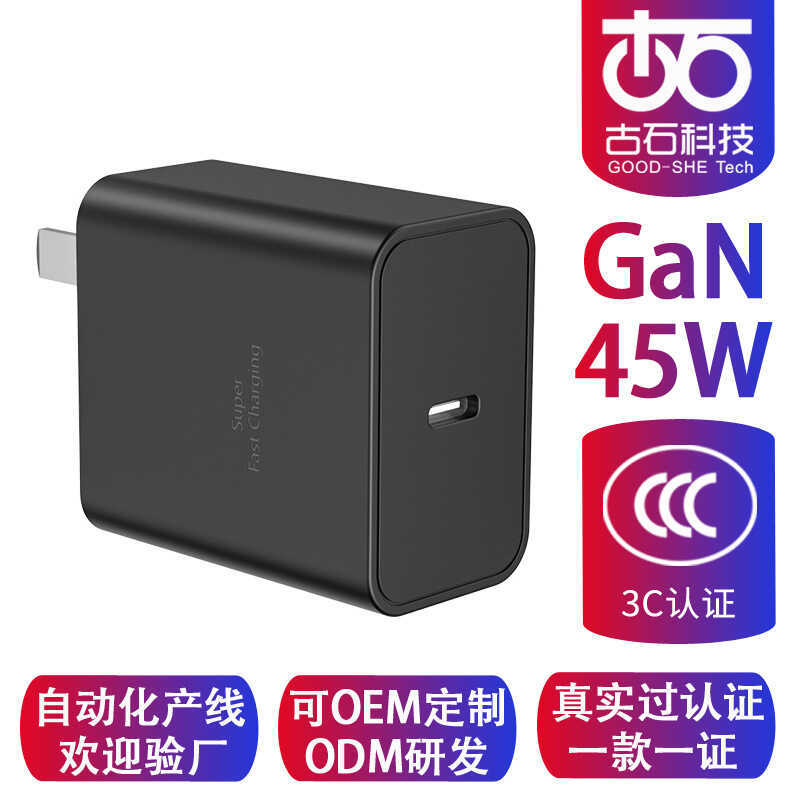 P D 4 5 W Gallium Nitride Charger การรับรอง 3 C เหมาะสําหรับ Samsung S 2/โทรศัพท์มือถือเร็วสุด 0 หัว