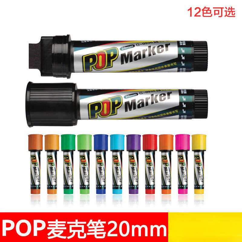 Jin Wannian POP20mm Marker Marker Marker Art Marker โปสเตอร์ออกแบบปากกามาร์กเกอร์เด็กสี