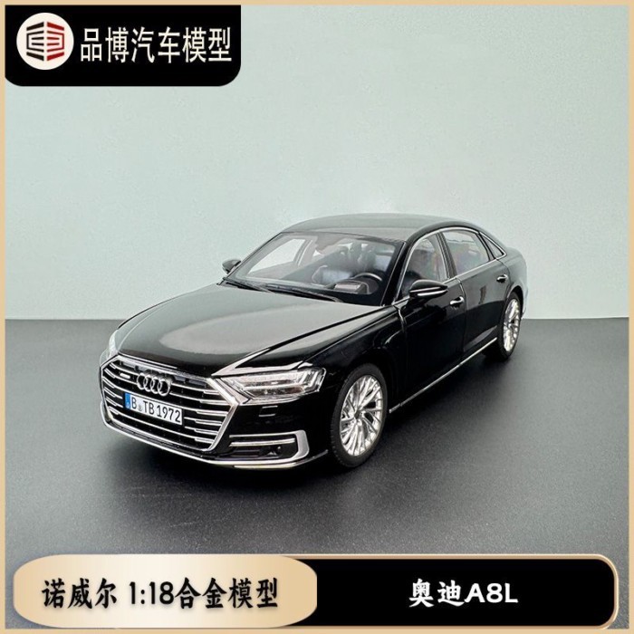 NOREV 1: 18 ใหม่ AUDI A8L AUDI A8L 2017 AUDI โมเดลรถจําลองโลหะผสม