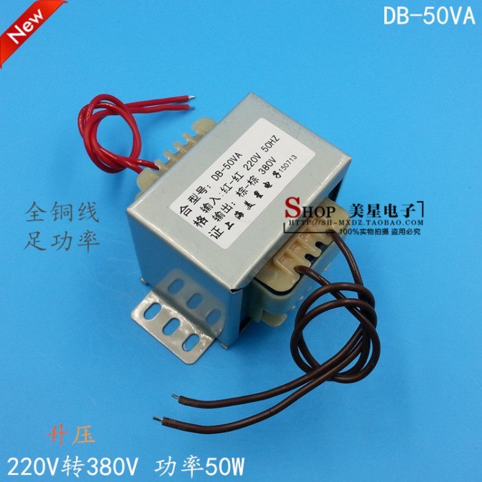 หม้อแปลงไฟฟ้า 50W 220V to 380V step-up Transformer single-Phase AC 380V 220 ลิตร 380V