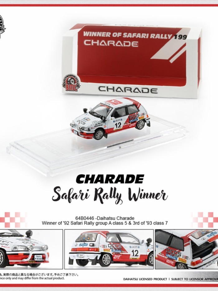 BMC 1 64 Daihatsu Daihatsu Charade Safari Rally Car Model พร้อมอุปกรณ์เสริมดัดแปลง Out of Print Car 