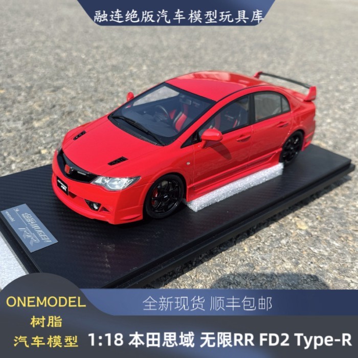 Onemodel 1: 18 FD2 Unlimited RR Red Resin Car Model ใหม่เอี่ยมที่ยังไม่ได้เปิดพร้อมสต็อก