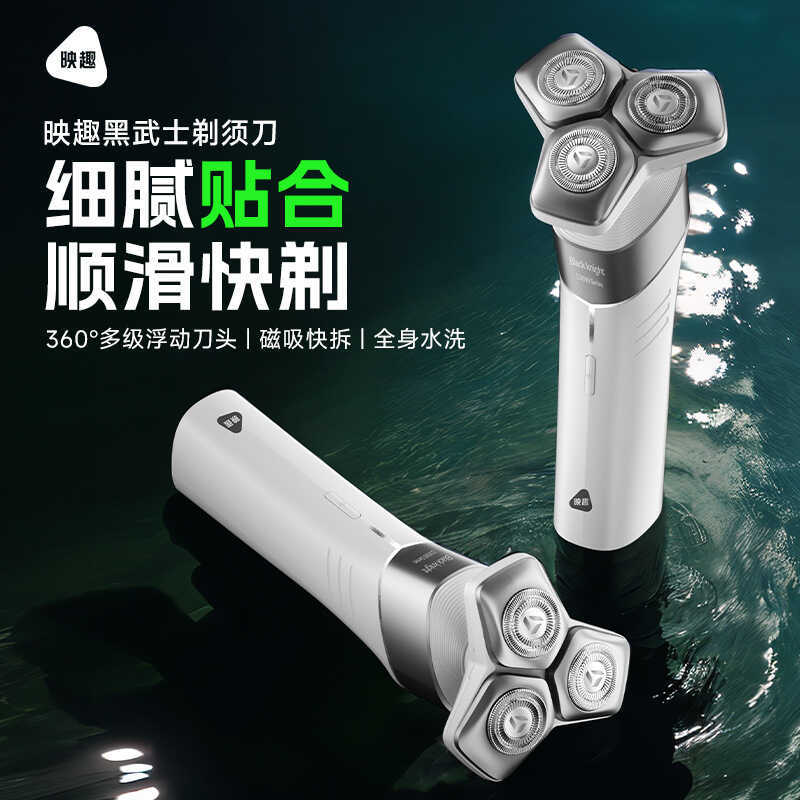 ENCHEN ENCHEN มีดโกน D30 ผู้ชาย Universal สามใบมีดขนาดเล็กสะดวกมีดโกน