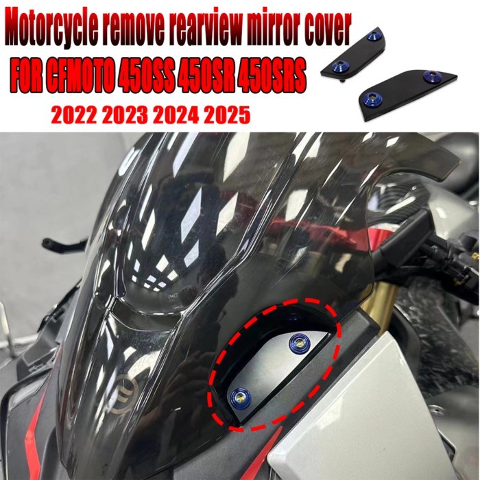 For CFMOTO 450SS 450SR SRS 450 2022 2023 2024 2025 Motorcycle Rearview Mirror Plug Cover Removed Re