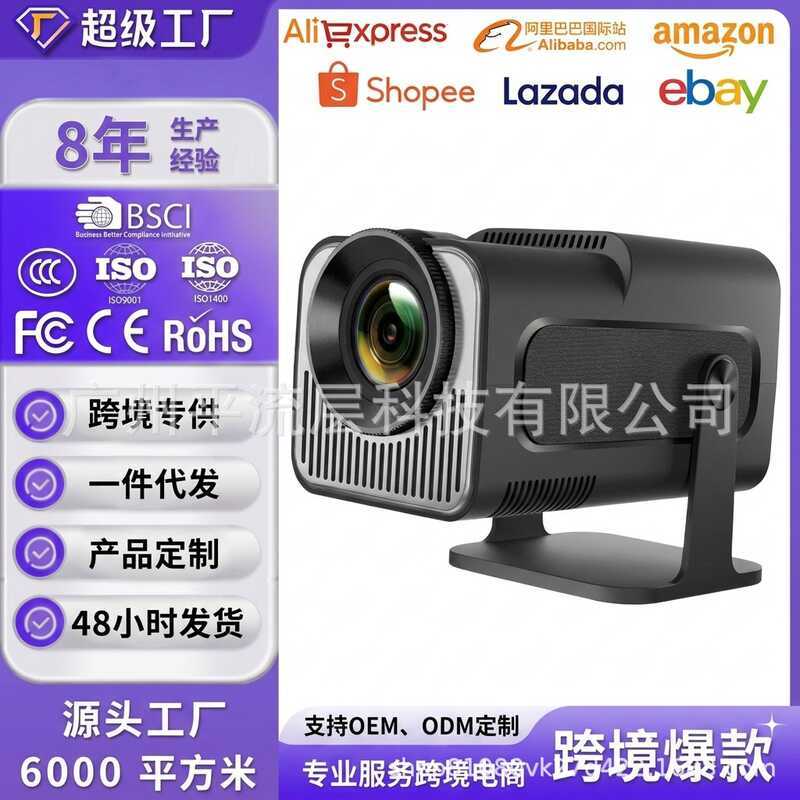 2026HY320mini มินิโปรเจคเตอร์ Ultra HD 4K การฉายภาพแบบพกพา
