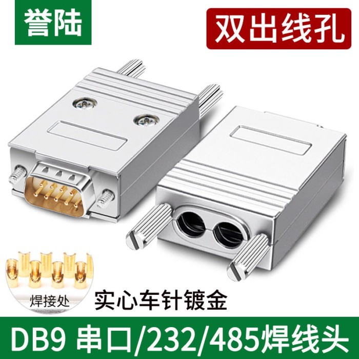 Double Outlet Hole DB9 Connector 9-pin Serial Port Double Hole RS232 485 ชายหัวหญิง 9pin Connector 2