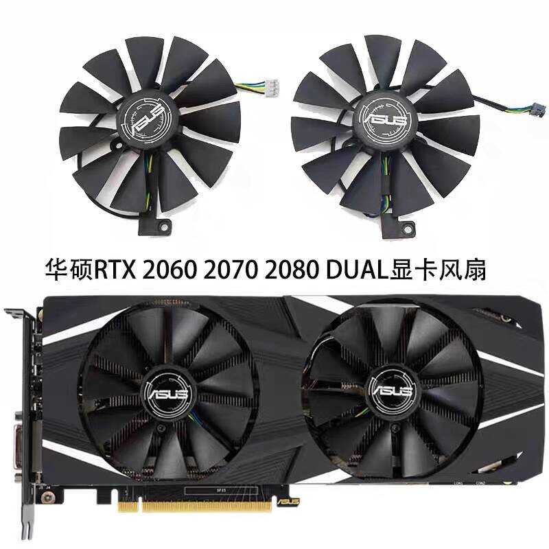 ASUS ASUS ยี่ห้อใหม่ DUAL-RTX2060 RTX2070 RTX2080 2080Ti พัดลมระบายความร้อนการ์ดกราฟิก