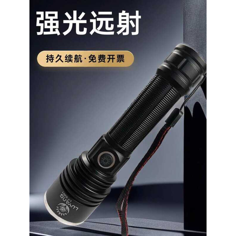 ไฟฉาย LED พกพา Luyang ส่องสว่างมาก ชาร์จได้ ใช้งานทนทานทั้งในและนอกบ้าน