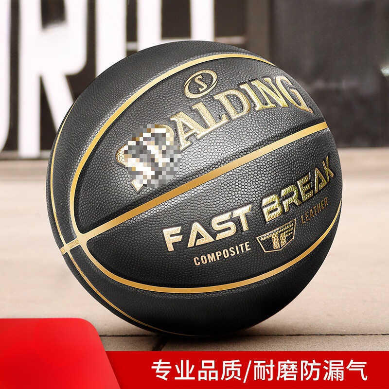 เสื้อกลางแจ้งสำหรับบาสเกตบอล ทำจากPU7 ทนทาน สไตล์มืออาชีพสำหรับเด็กผู้ชาย