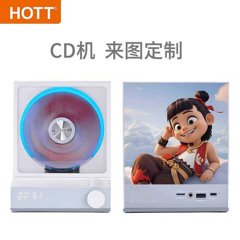 HO C229 เครื่องเล่นซีดีเครื่องเล่นอัลบั้มซีดีบันทึกเสียงบลูทูธเครื่อง All-in-One ของขวัญวันเกิด