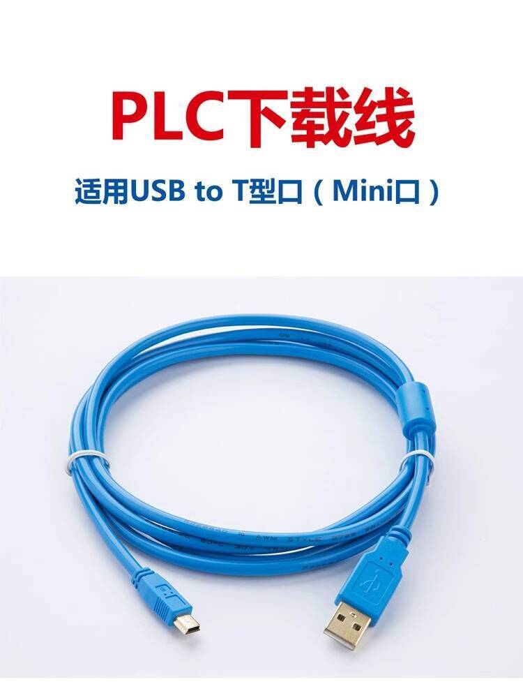 แฟชั่น ❤ เวอร์ชั่นเกาหลีใช้งานร่วมกับ Mitsubishi q Series plc การเขียนโปรแกรมสาย usb-q06udeh/q03ude 