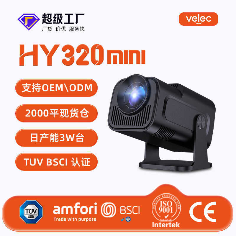 HAY 3 2 0 mien โปรเจคเตอร์บ้านหอพักผนังแบบพกพามินิ 4k สั้นโยน O EM