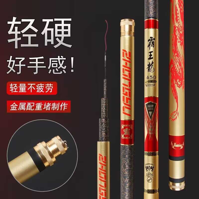 Yijiang Dawa เบ็ดตกปลา Ultra-Light Super Hard สำหรับปลาคาร์พและปลาครูเชียน จากไต้หวัน