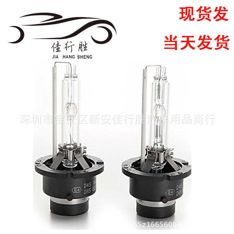 D Series HID Xenon หลอดไฟรถ led ไฟหน้า d4c d4r ไฟหน้า Super Bright ไฟหน้า d4s