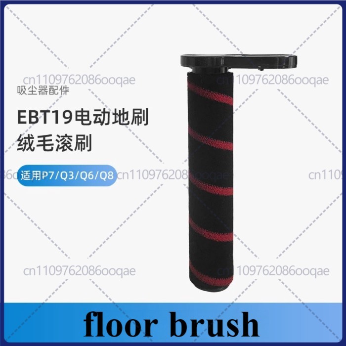 For Midea Vacuum Cleaner Accessories P7 Max/P7 Flex/P7 Young/Q3/Q6/Q8 Floor Brush Fluffy Roller Bru