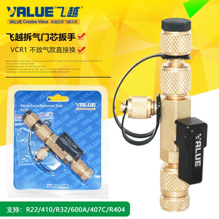 Value Tool Valve Replacement Tool And System Filling VCR-1 VCR1 (1/4 x 1/4 i 5/16)