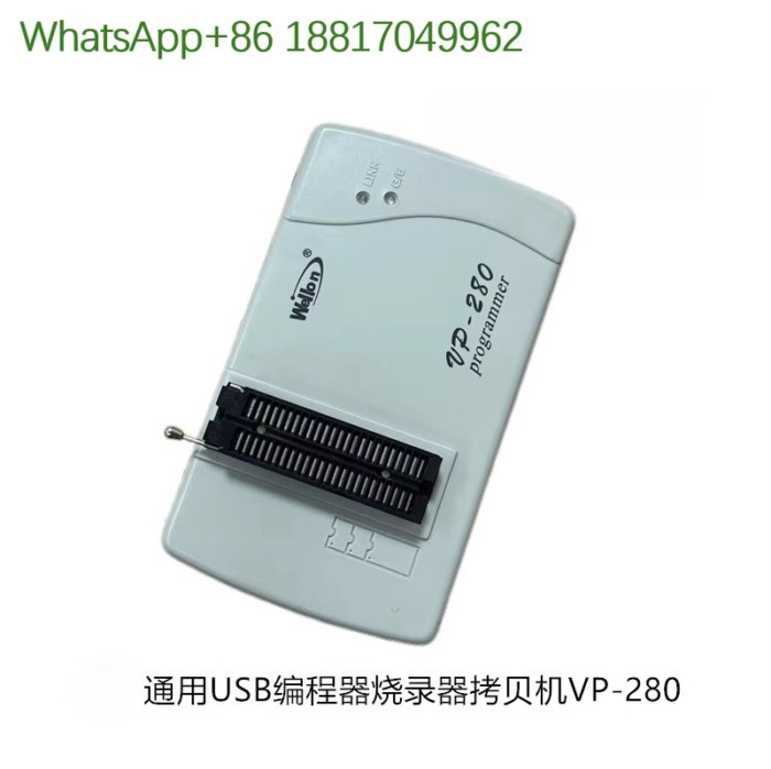 Universal Programming VP-290 VP-280 VP-880 VP-680 Burner