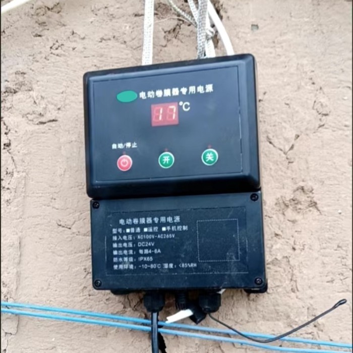 New Electric Film Rolling Machine For Greenhouse Automatic Elevator For Greenhouse Accessories In B