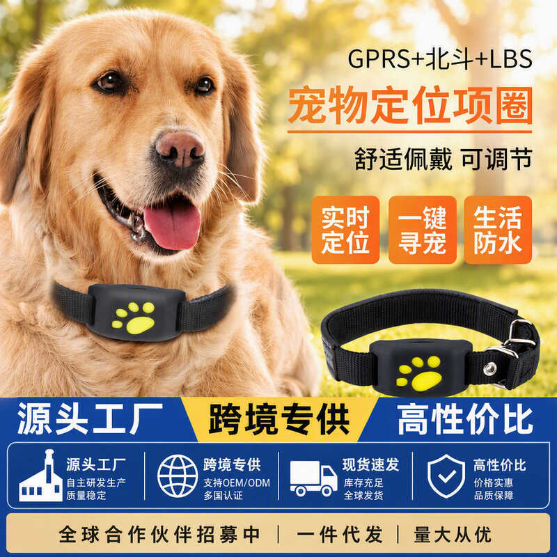 จัดหาเฉพาะ GPS Pet Locator Cat Dog Location เครื่องมือที่มีประโยชน์ Location Global Tracking Locatio