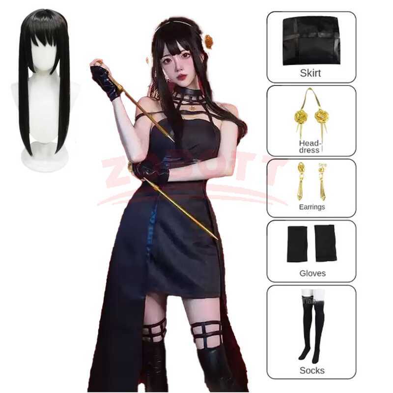 W Halloween Party Anime Yor Forger Coplay Outfit Gothic Aain Black Red Skirt Dre Suit Uniform Long