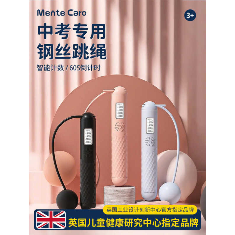 Mente Carol เครื่องแต่งกายสำหรับการแข่งขันกีฬานักเรียนมัธยมปลาย