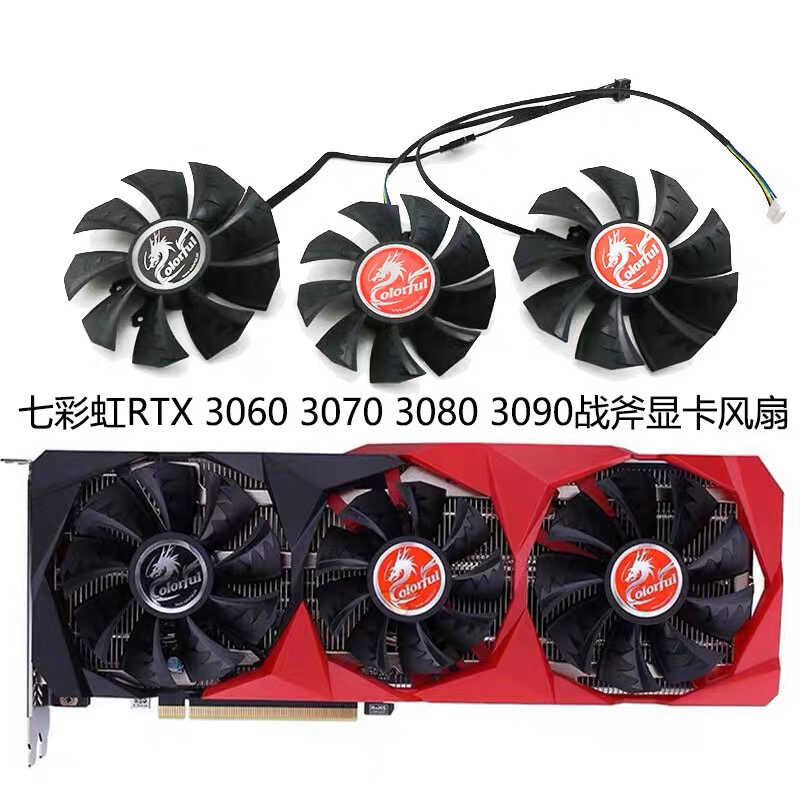 ColorfUl ColorfUl RTX3060 RTX3070 RTX3080 RTX3090 พัดลม Tomahawk ใหม่ล่าสุด