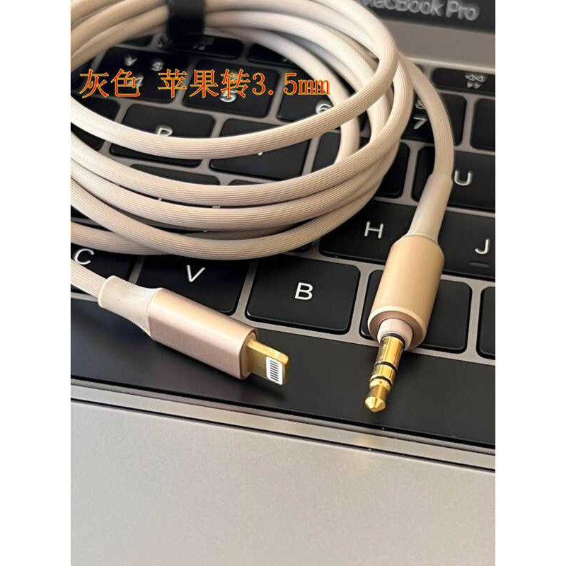 สายสัญญาณเสียงคุณภาพของ Sony Type-c ถึง 3.5 มม. รถ AUX Universal Huawei Android Phone Cable