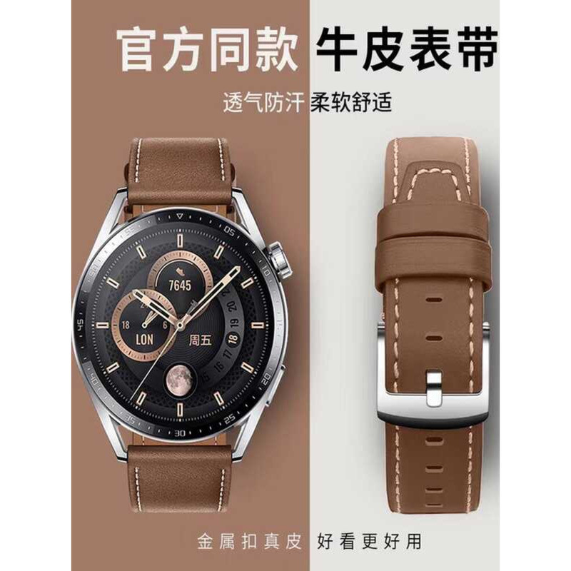 เหมาะสําหรับ Huawei GT2/GT3 สายนาฬิกาหนังแท้ GT5 สาย GT4 Huawei watch5/4pro สายนาฬิกา chene2