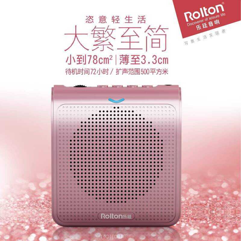 Rolton/Rolton K1 Mini Bee สอนการบรรยายเอว-Mounted Guide Horn Coach Teacher Amplifier