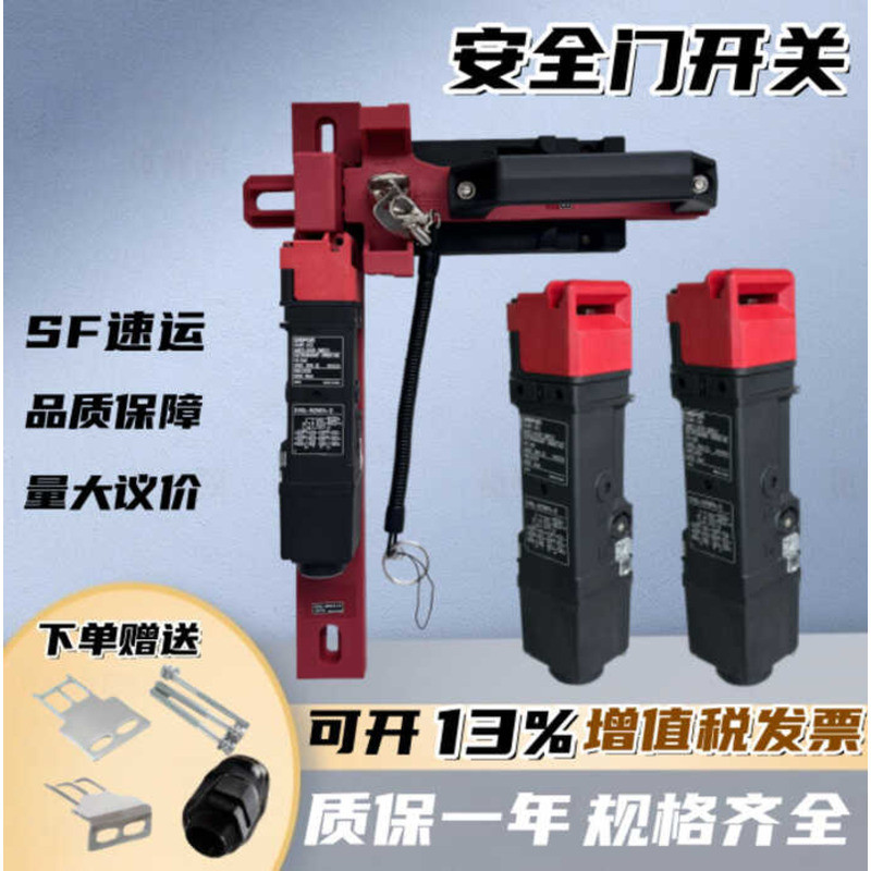 ยี่ห้อใหม่แม่เหล็กไฟฟ้าล็อคความปลอดภัยประตูสวิทช์ D4SL-N2NFA-D DN D4 D4N พร้อมสต็อก Super Long Quali