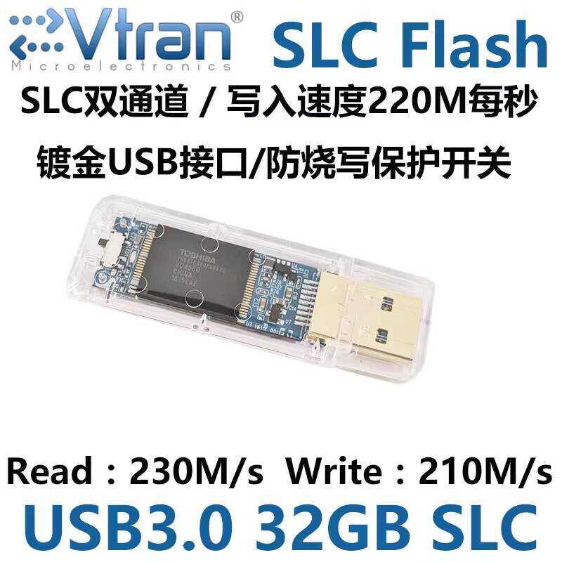 อ่านเขียน 220 32G SLC ดิสก์ความเร็วสูง SB3.0 Silver IS903 การป้องกันการเขียนป้องกันการเผาไหม้แบบโปร่