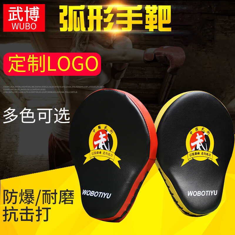 หนา PU Sanda Boxer Target Arc Training Taekwondo Foot Wall