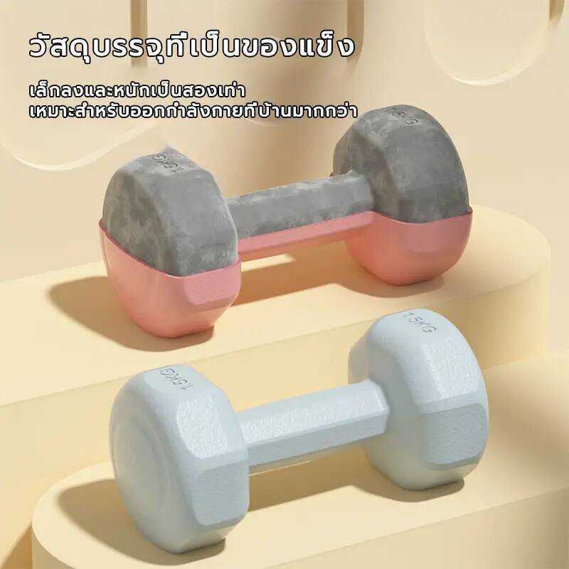KAISER ดัมเบล2ชิ้น ดัมเบล 1Kg 3Kg 4Kg 6Kg สำหรับลดไขมันต้นแขน ออกกำลังกาย ฟิตเนส ดัมเบลคู่ Dumbbells