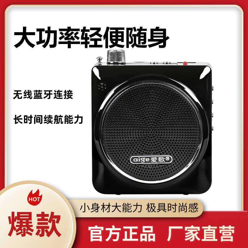 Love Song Q26 ครูเครื่องขยายเสียงกําลังสูงการสอนผึ้งน้อยเอวแขวน u Disk Player ร้องเพลงเล่นลําโพงเครื