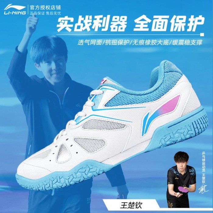 อย่างเป็นทางการ Li Ning รองเท้าปิงปอง Eagle Eye บางสวมใส่รองเท้าฝึกอบรมผู้ชาย Anti-Slip Stable Breat